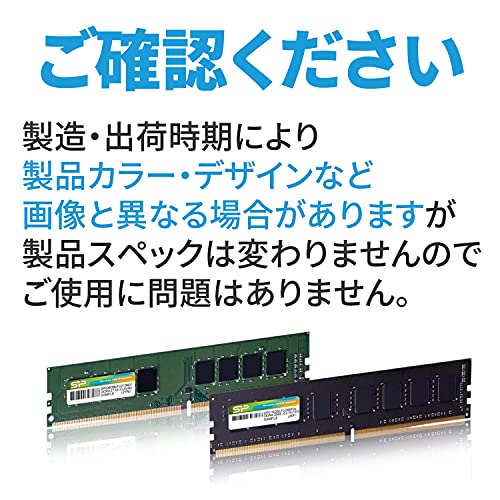 シリコンパワー デスクトップPC用 メモリ DDR4 2666 PC4-21300 8GB x 2枚 (16GB) 288Pin 1.2V CL19 SP016GBLFU266B22の通販は