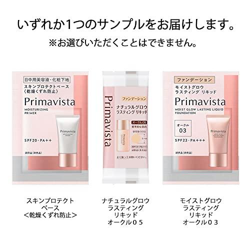 AUBE(オーブ) ブラシひと塗りシャドウN 12ピンク系 +おまけ付 アイシャドウ セット 4.5g