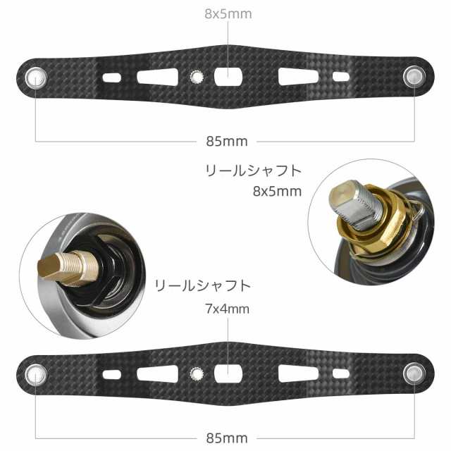 ゴメクサス ハンドル ゴメクサス カーボンハンドル クランクハンドル シマノ ハンドル カルカッタコンクエストスコーピオン アンタレス アルデバラン  95mmの通販はau PAY マーケット - Fleume | au PAY マーケット－通販サイト