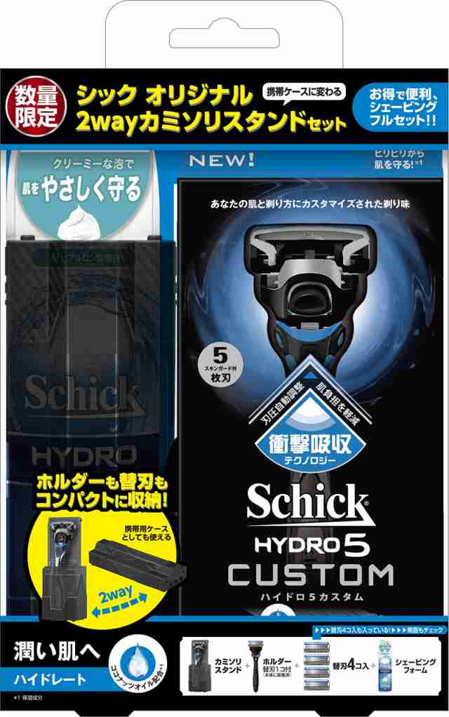 シック Schick 5枚刃 ハイドロ5 カスタム ハイドレート スペシャルパック 替刃5コ付 (替刃は本体に装着済み) 男性 カミソリ