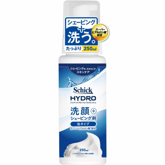 シック Schick ハイドロ フェイスウォッシュ (洗顔料 シェービング フォーム) 250ml 男性 スキンケア