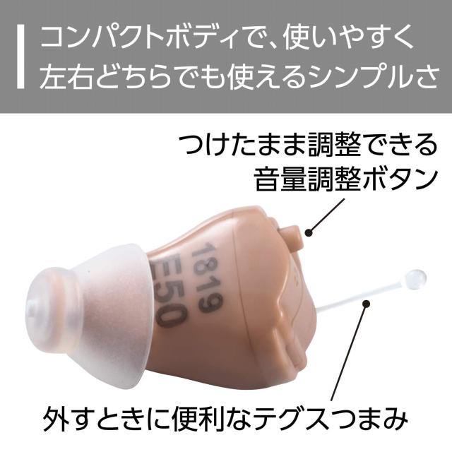 パイオニア ボイスモニタリングレシーバー フェミミ VMR-E50(C) VMR