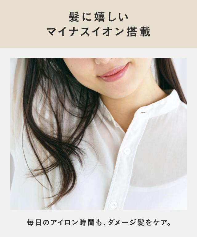 SALONIA サロニア ストレートアイロン プロ仕様230℃ 海外対応 ホワイト プレート35mm