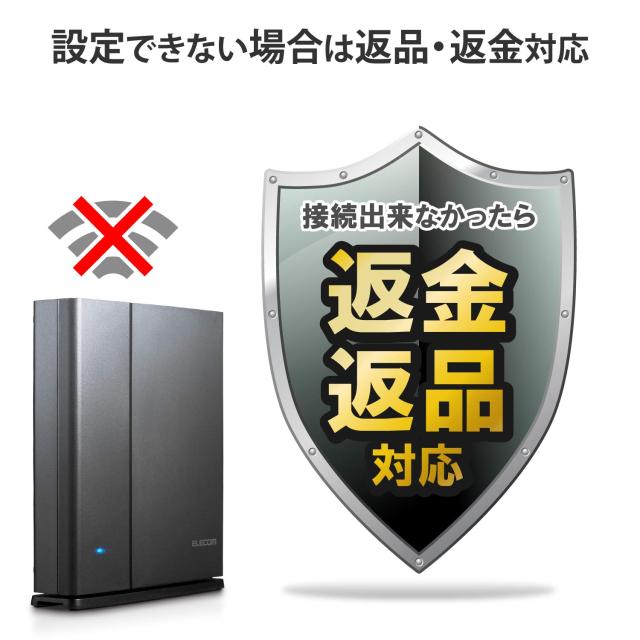 エレコム WiFi 無線LAN ルーター 11ac ac2600 1733+800Mbps IPv6対応 トレンドマイクロセキュリティ 3階建/4LDK デュアルバンド WRC-2533GST2_6