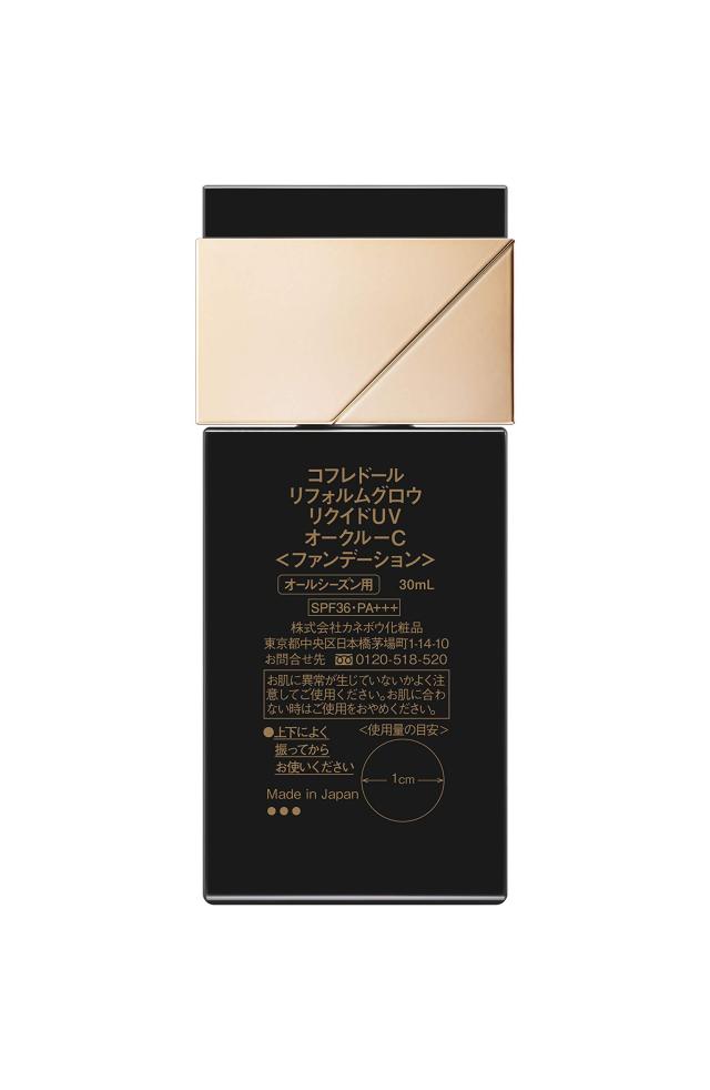 コフレドール リフォルムグロウ リクイドUV オークル-C SPF36・PA+++ リキッドファンデーション_1
