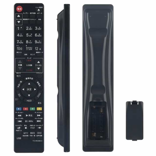 allimity SE-R0389 SE-R0428 SE-R0415 SE-R0372 SE-R0369(代用) fit for 東芝 TOSHIBA  レグザ REGZA ブルーレイディスクレコーダーの通販はau PAY マーケット - Fleume | au PAY マーケット－通販サイト