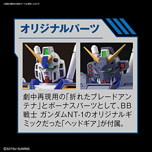 MG 機動戦士ガンダム0080 ポケットの中の戦争 ガンダムNT-1 Ver.2.0 1/100スケール 色分け済みプラモデル