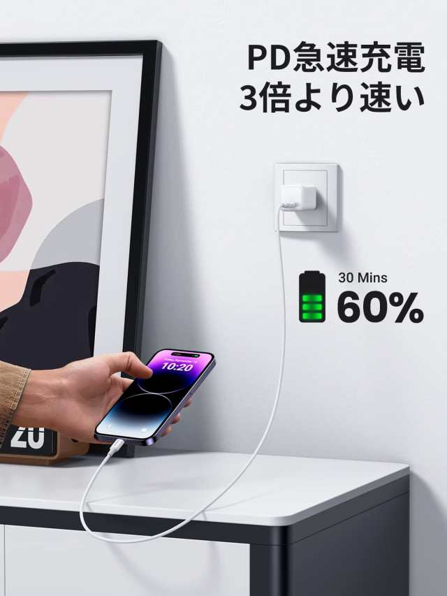 UGREEN USB C to Lightning ケーブルMFi認証取得 3A急速充電 PDライトニングケーブル iPhone 14 14  Plus 14pro 14 Pro Max iPhonの通販はau PAY マーケット Fleume au PAY  マーケット－通販サイト