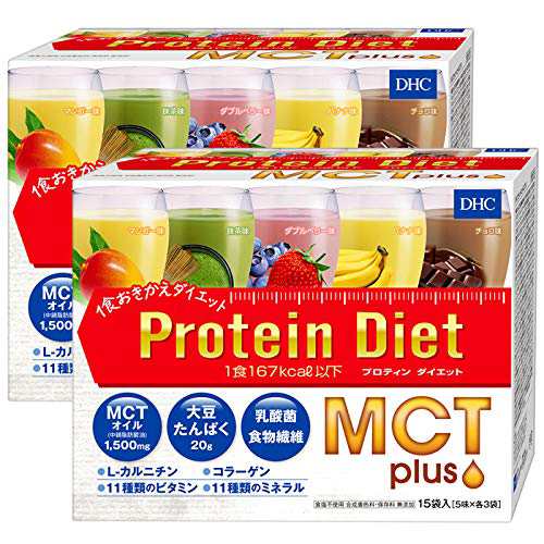 DHCプロティンダイエット MCTプラス 15袋入×2個セット