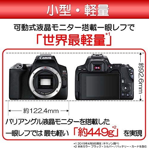Canon デジタル一眼レフカメラ EOS Kiss X10 ダブルズームキット Canon デジタル一眼レフカメラ EOS Kiss X10 ダブルズームキット