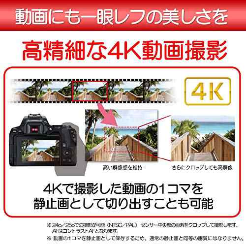 Canon デジタル一眼レフカメラ EOS Kiss X10 ボディー ブラック EOSKISSX10BK