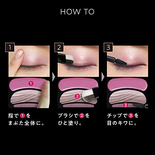 【新品・未開封】【2個セット】AUBE ブラシひと塗りシャドウN 16 AUBE（オーブ）］ブラシひと塗りシャドウN 発売日［2018-06-26