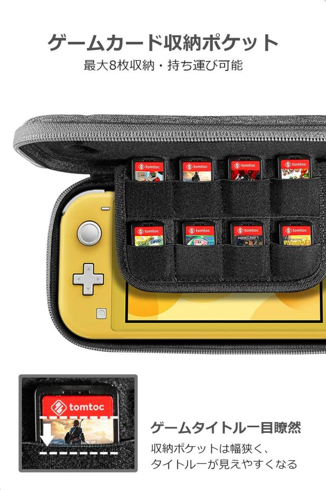 Nintendo Switch Lite 専用 tomtoc ケース Amazon.co.jp: Nintendo Switch Lite対応 tomtoc ハードケース