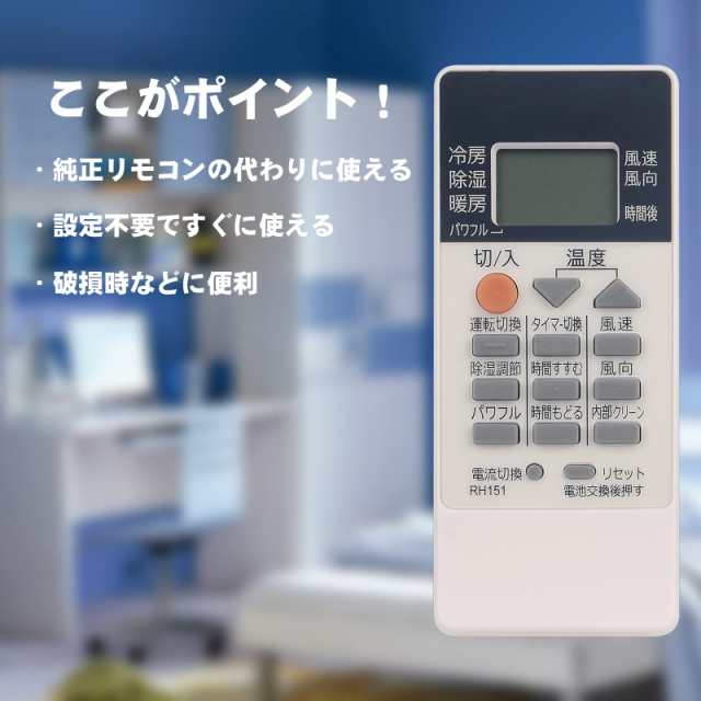 AULCMEET ブランド エアコン用リモコン fit for 三菱 MITSUBISHI 