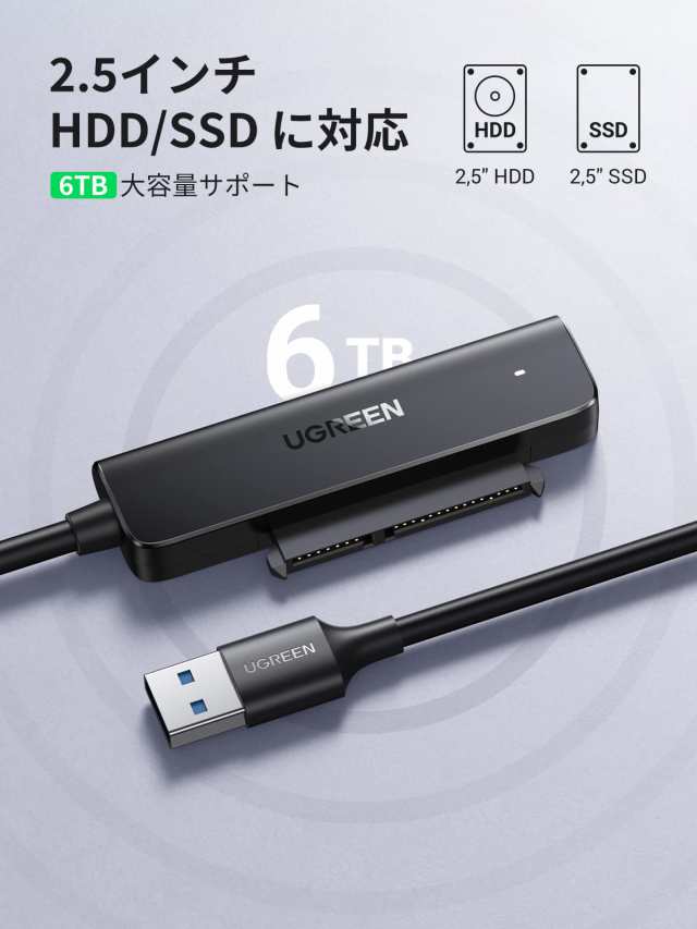 Amazon.co.jp: GiGimundo SATA USB 変換ケーブル 最大6TB SSD