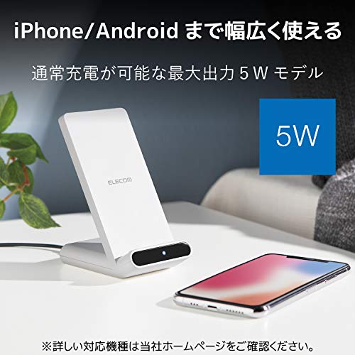 エレコム ワイヤレス充電器 Qi 2枚コイル 横置きでも充電可能 iPhone Android 5W対応 卓上 スタンド 認証取得 W-QS05BK_2