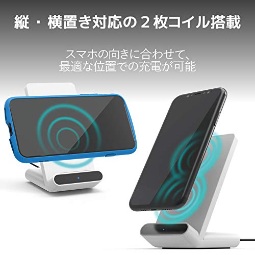 エレコム ワイヤレス充電器 Qi 2枚コイル 横置きでも充電可能 iPhone Android 5W対応 卓上 スタンド 認証取得 W-QS05BK_3