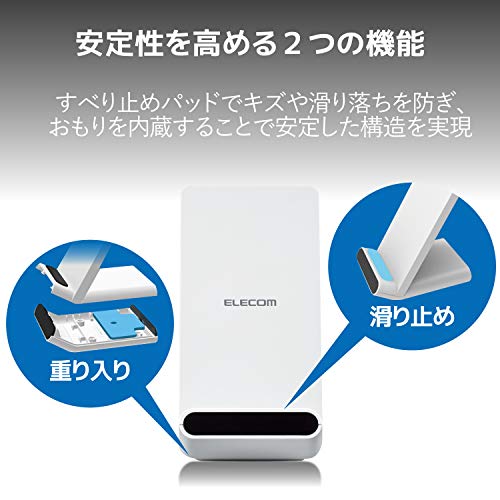 エレコム ワイヤレス充電器 Qi 2枚コイル 横置きでも充電可能 iPhone Android 5W対応 卓上 スタンド 認証取得 W-QS05BK_4