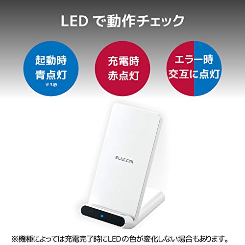 エレコム ワイヤレス充電器 Qi 2枚コイル 横置きでも充電可能 iPhone Android 5W対応 卓上 スタンド 認証取得 W-QS05BK_5