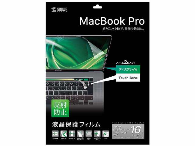 サンワサプライ 16インチMacBook Pro Touch Bar搭載モデル用液晶保護反射防止フィルム LCD-MBR16T