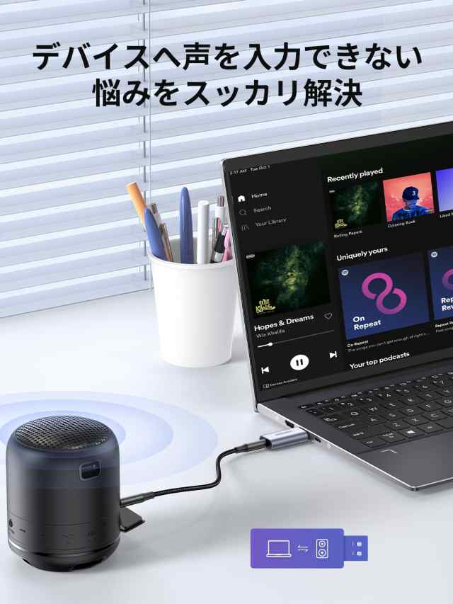 UGREEN USB イヤホンジャック 変換アダプタ 外付け サウンドカード USB