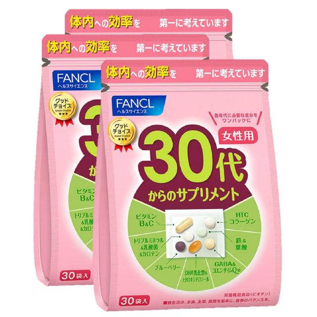 ファンケル (FANCL) (新) 30代からのサプリメント女性用 45〜90日分 (30袋×3) 年代 サプリ (ビタミン/コラーゲン/鉄) 個包装 10,150円