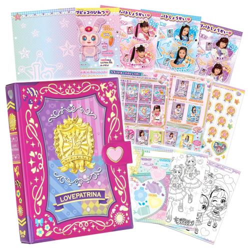 [タカラトミー] ポリス×戦士 ラブパトリーナ ! ラブパトてちょーの通販は