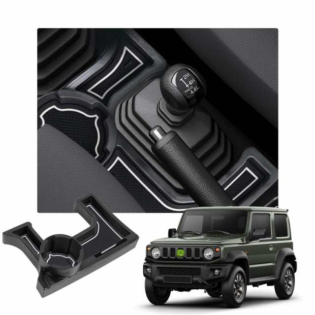 RUIYAジムニー jb64 ドリンクホルダー JIMNY JB64 JB74 MT車 専用収納