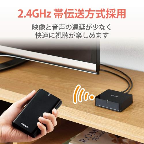 エレコム テレビ用受信機 ワイヤレス 2.4GHz 送信機付 イヤホン付属 AFFINITY SOUND TVW01E ブラック LBT-TVW01EBK