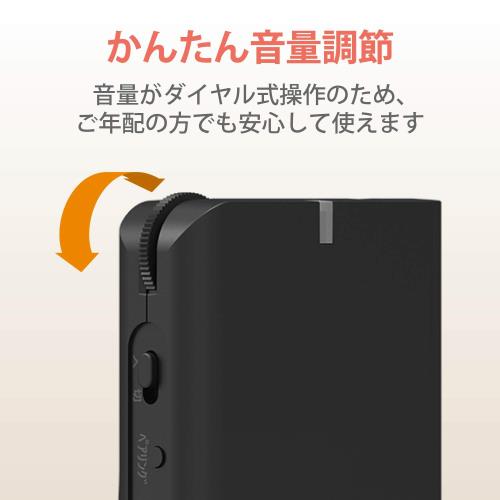 エレコム テレビ用受信機 ワイヤレス 2.4GHz 送信機付 イヤホン付属 AFFINITY SOUND TVW01E ブラック LBT-TVW01EBK