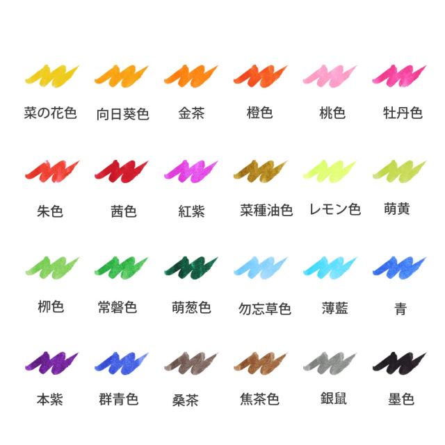 Ohuhu 水性ペン 水彩ペン 24色セット 水筆1本付属 マーカーペン 筆ペン