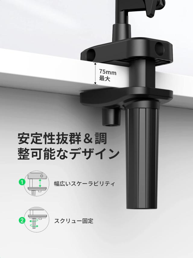UGREEN タブレット アーム スタンド 寝ながら 炭素鋼素材 ipad UGREEN タブレット アーム スタンド 寝ながら 炭素鋼素材 ipad