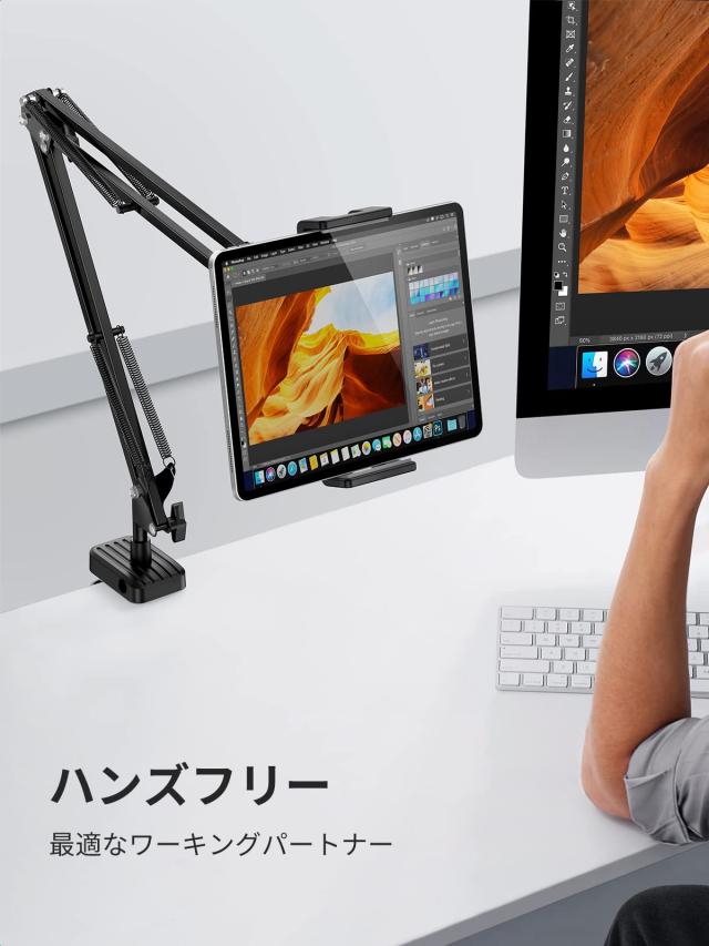 UGREEN タブレット アーム スタンド 寝ながら 炭素鋼素材 ipad UGREEN タブレット アーム スタンド 寝ながら 炭素鋼素材 ipad