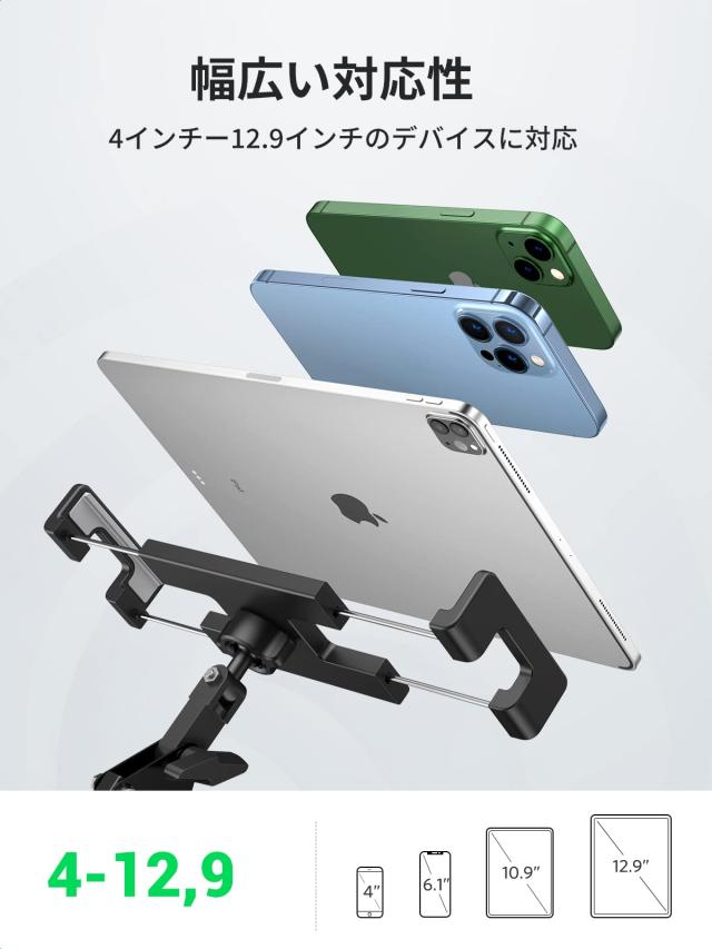 UGREEN タブレット アーム スタンド 寝ながら 炭素鋼素材 ipad UGREEN タブレット アーム スタンド 寝ながら 炭素鋼素材 ipad