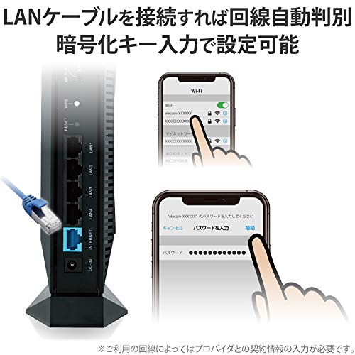エレコム 無線LAN Wi-Fi6対応 11a D アンテナ監修内蔵アンテナ搭載 ワイドバンド5GHz 160MHz対応 ブラック 5400GS-B_5