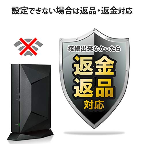 エレコム 無線LAN Wi-Fi6対応 11a D アンテナ監修内蔵アンテナ搭載 ワイドバンド5GHz 160MHz対応 ブラック 5400GS-B_6