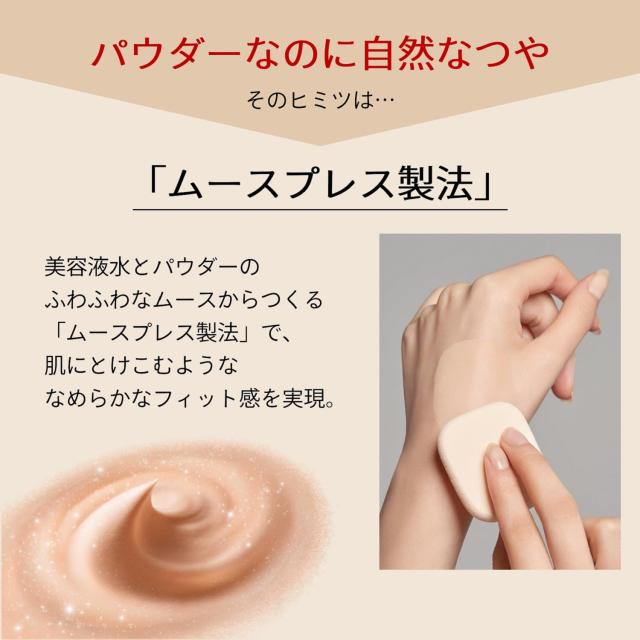 RAPHALE パウダーファンデーション オークル10・20 RAPHALE パウダーファンデーション オークル10・20 RAPHALE