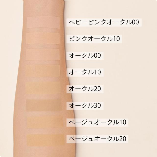 RAPHALE パウダーファンデーション オークル10・20 RAPHALE パウダーファンデーション オークル10・20