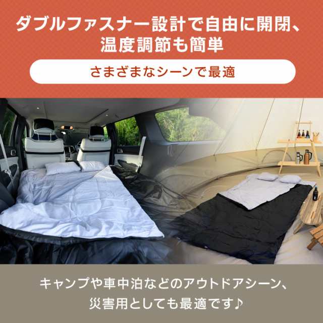 Ohuhu 寝袋 2人用 封筒型 オールシーズン 210T防水シュラフ 2.6