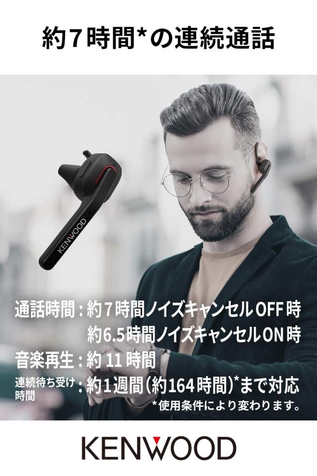 【新品未開封】JVCケンウッド KH-M700-Bワイヤレスヘッドセット JVCケンウッド（JVC KENWOOD） KH-M700-B KENWOOD ケンウッド