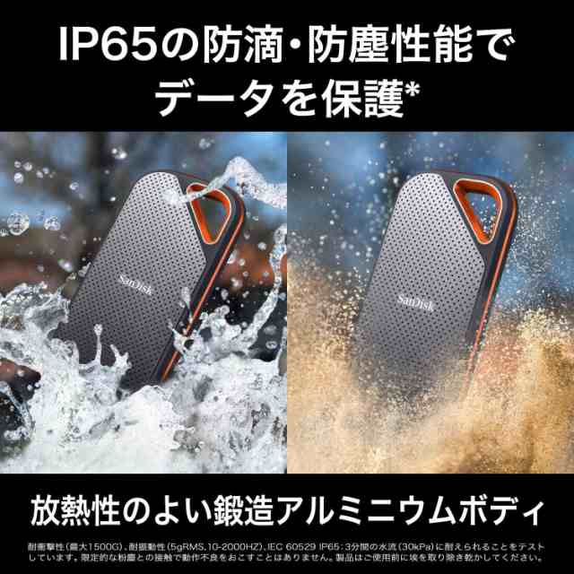 SanDisk SSD 外付け 4TB USB 3.2 Gen 2x2 最大2000MB/秒 防滴 SanDisk SSD 外付け 4TB USB 3.2 Gen 2x2 最大2000MB/秒 防滴