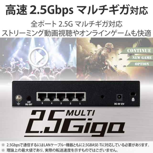 エレコム(ELECOM)スイッチングハブ 5ポート 2.5ギガ対応 金属筐体 マグネット付き 電源外付けモデル 静音 ファンレス設計 省電力 EU RoHS指令準拠 ブラック エレコム(ELECOM)スイッチングハブ 5ポート 2.5ギガ対応 金属筐体 マグネット付き 電源外付けモデル 静音 ファンレス設計 省電力 EU RoHS指令準拠 ブラック