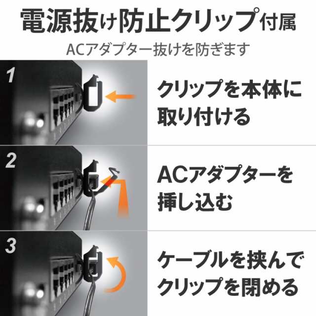 エレコム(ELECOM)スイッチングハブ 5ポート 2.5ギガ対応 金属筐体 マグネット付き 電源外付けモデル 静音 ファンレス設計 省電力 EU RoHS指令準拠 ブラック エレコム(ELECOM)スイッチングハブ 5ポート 2.5ギガ対応 金属筐体 マグネット付き 電源外付けモデル 静音 ファンレス設計 省電力 EU RoHS指令準拠 ブラック
