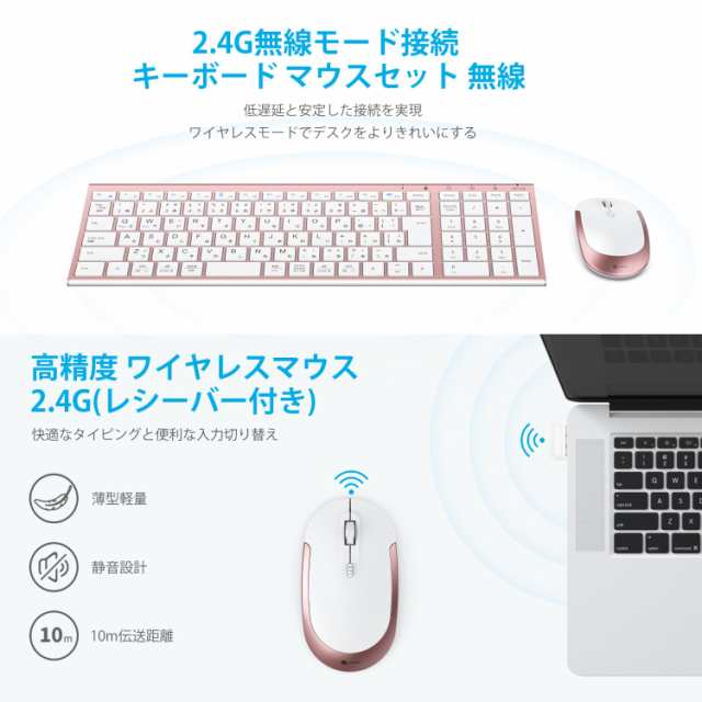 【在庫セール】iClever キーボード ワイヤレスキーボードマウスセット 日本