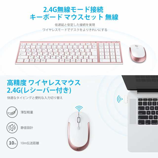 iClever キーボードワイヤレスキーボードマウスセット日本語JIS配列