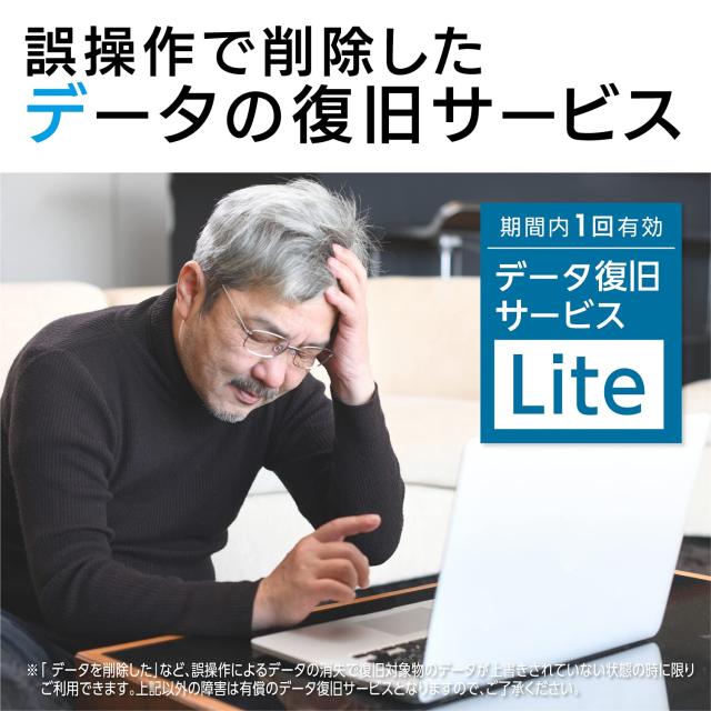 エレコム ポータブルSSD 500GB USB3.2Gen1 PS5/PS4(メーカー動作確認済) データ復旧サービスLite付 ホワイト ESD-EJ0500GWHRの通販は エレコム ポータブルSSD 500GB USB3.2Gen1 PS5/PS4(メーカー動作確認済) データ復旧サービスLite付 ホワイト ESD-EJ0500GWHRの通販は
