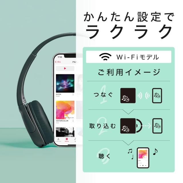 バッファロー ラクレコ iPhone スマホ CD 取り込み CDレコーダー 語学 学習 プレーヤー パソコン不要 Wi-Fiモデル  iOS ・ Android/iPad/ウォークマン (Androidモデル) / Fireタブレット 対応  ブラック RR-W1-BK/N バッファロー ラクレコ iPhone スマホ CD 取り込み CDレコーダー 語学