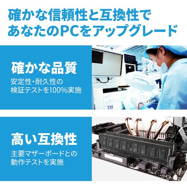 シリコンパワー PC4-25600 (DDR4-3200）288pin UDIMM 16GB（8GB×2枚) SP016GBLFU320B22