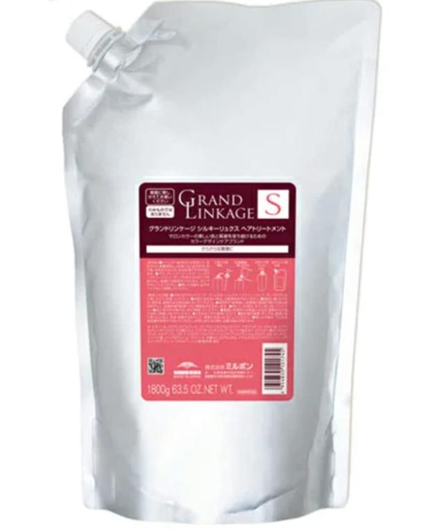ミルボン MILBON グランドリンケージ シルキーリュクス トリートメント 1800g さらさら(軟毛向け) トリートメント
