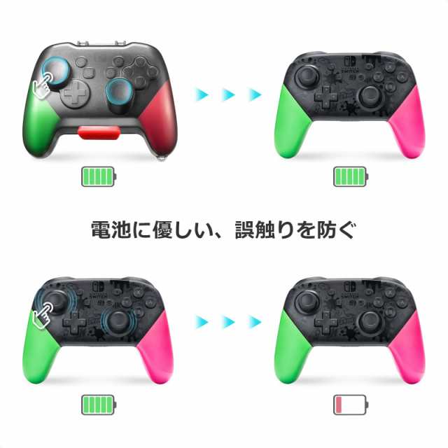 Nintendo Switch ＋プロコン＋ケース